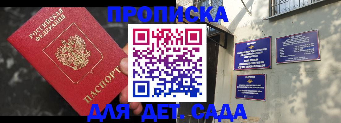 временная регистрация госуслуги в Хабаровске
